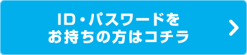 山王スペース＆レンタル 学園祭用品 レンタル1