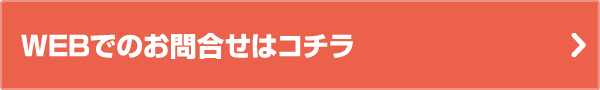 山王スペース＆レンタル 学園祭用品 レンタル1