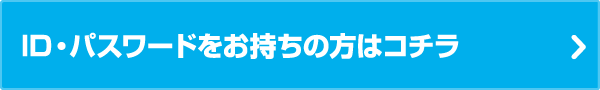 山王スペース＆レンタル 学園祭用品 レンタル1