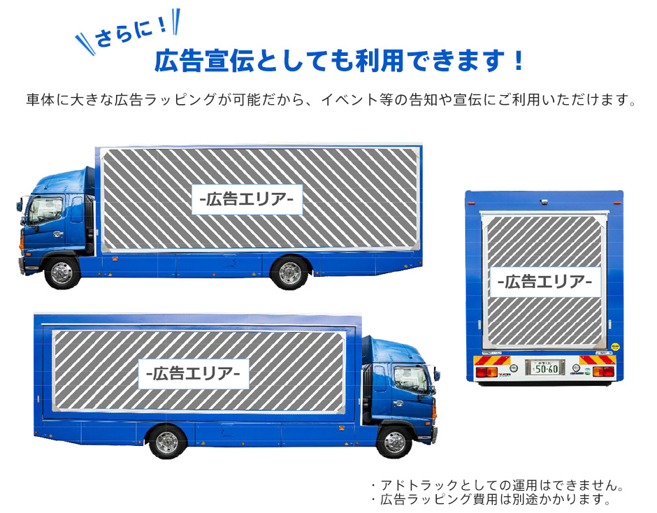 従来の設置型コインロッカーとの違い