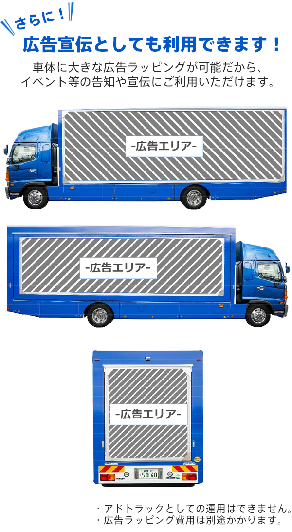 従来の設置型コインロッカーとの違い