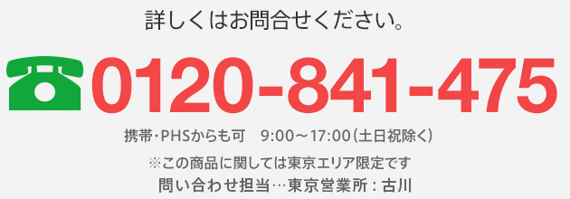 その他、イベントに必要な商品を多数取り揃えております。詳しくはお問合せください。