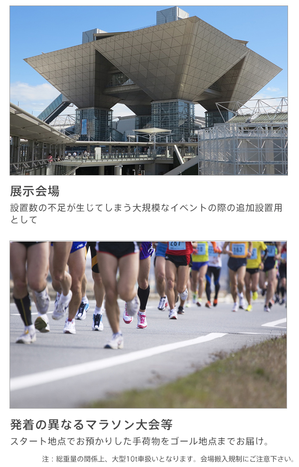 こんなシーンで活躍します