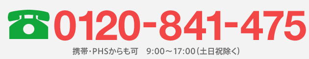 その他、イベントに必要な商品を多数取り揃えております。詳しくはお問合せください。