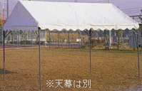 集会用テント 1.5×2