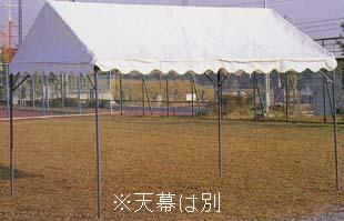 集会用テント 1.5×2 白 各種
