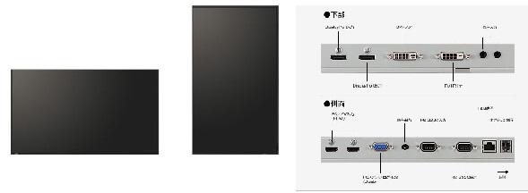 70型 業務用液晶D R703