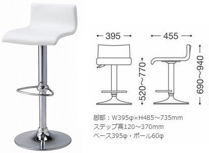 スタンドチェア白　